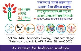 JanAyush Samriddhi Foundation